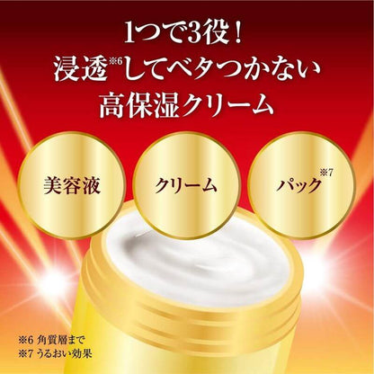 50 Megumi Medicated Wrinkle Cream 90g