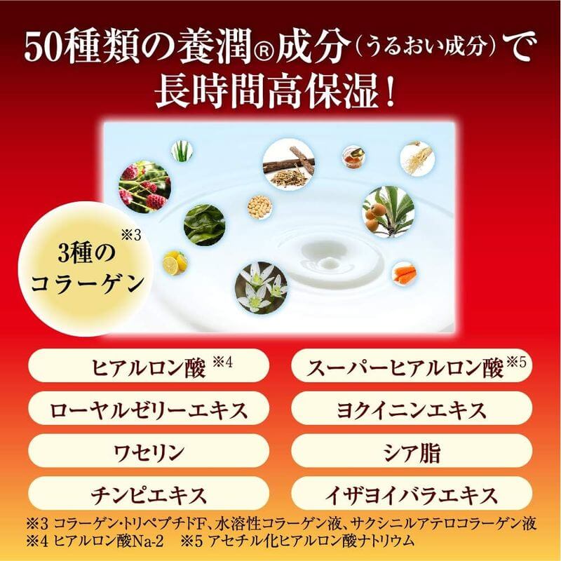 50 Megumi Medicated Wrinkle Cream 90g