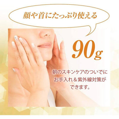 50 Megumi Morning UV Protection Cream 90g