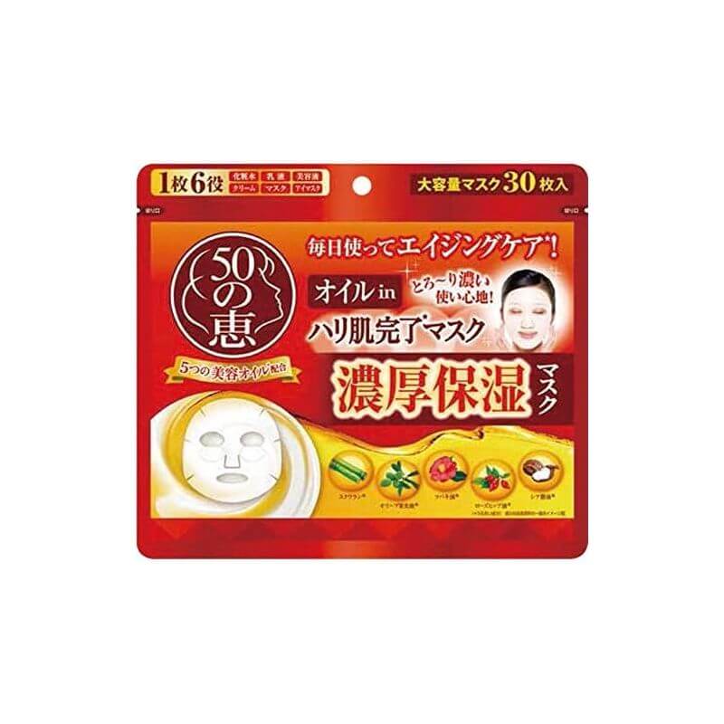 50 Megumi Oil-In Firming Complete Mask 30 Sheets
