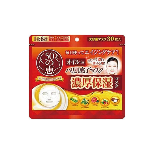 50 Megumi Oil-In Firming Complete Mask 30 Sheets