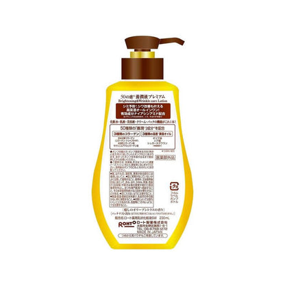 50 Megumi Premium Moisturizing Essence 230ml