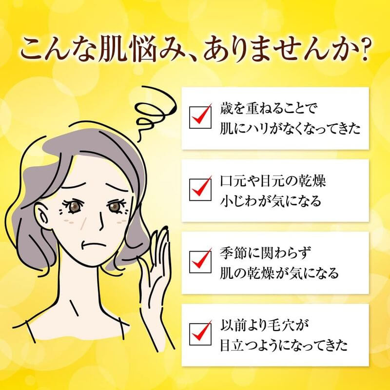 50 Megumi Premium Moisturizing Essence 230ml