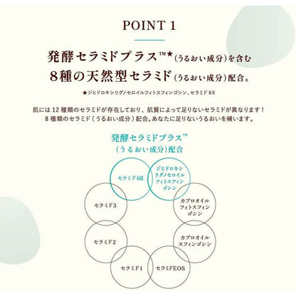 CareCera AP Face & Body Cream 70g