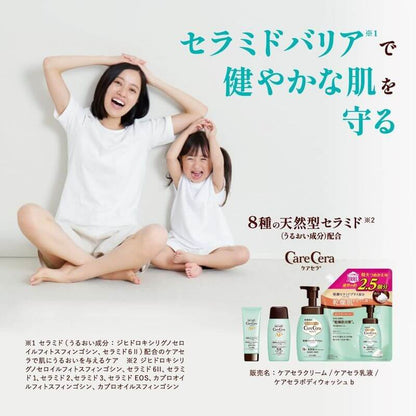 CareCera AP Face & Body Cream 70g