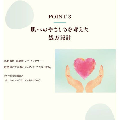 CareCera AP 神經醯胺高保濕全身乳液