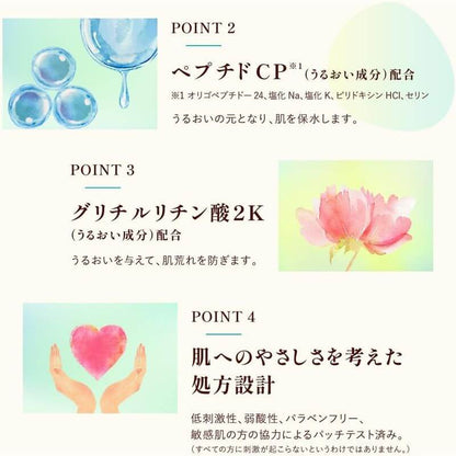 CareCera AP 高保濕屏護軟膏 24g