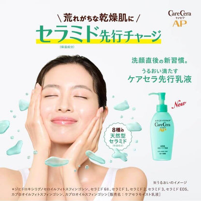 CareCera AP High Moisture Pre-Barrier Lotion 130ml