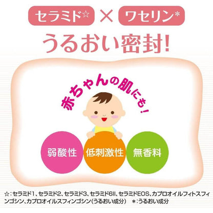 CareCera寶貝系列 神經醯胺泡沫10倍保濕沐浴露 450ml