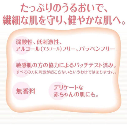 CareCera寶貝系列 神經醯胺泡沫10倍保濕沐浴露 450ml