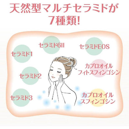 CareCera寶貝系列 神經醯胺泡沫10倍保濕沐浴露 450ml