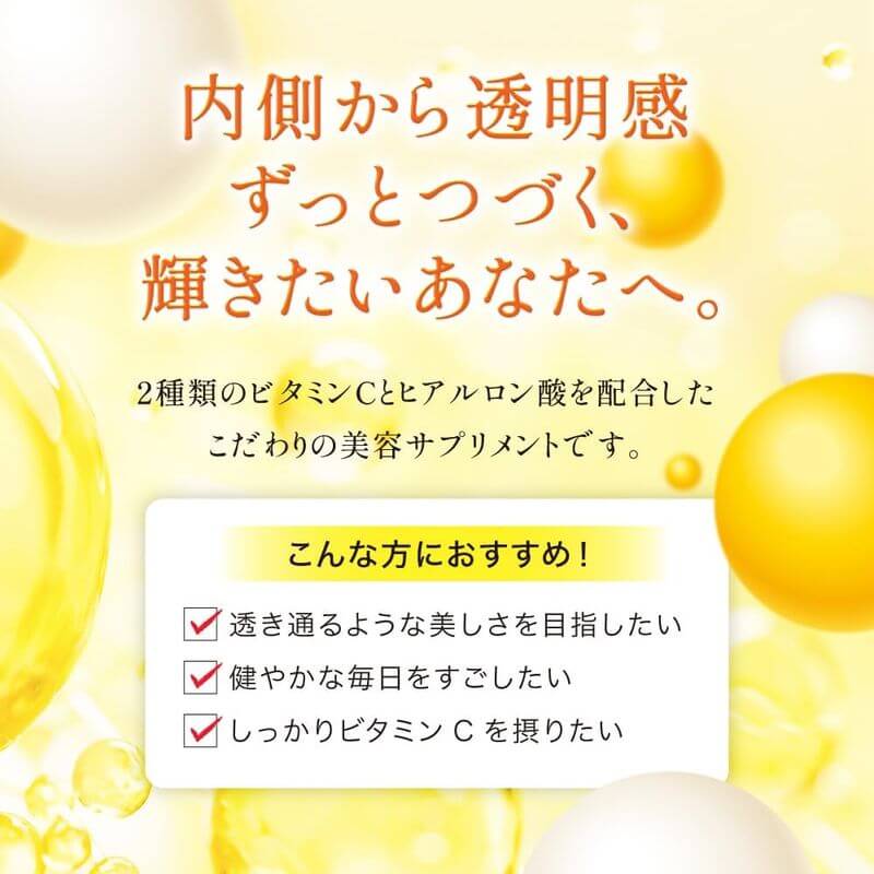 Lipo Vitamin C 深層粉末 30包