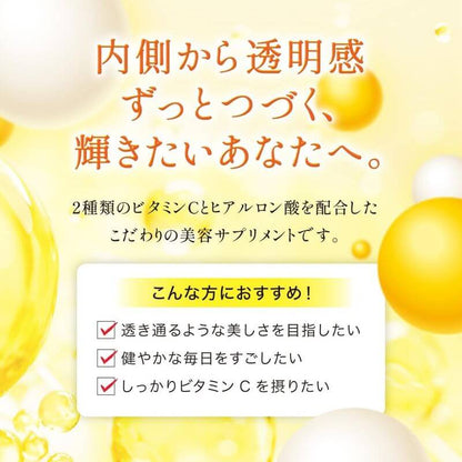 Lipo Vitamin C 深層粉末 30包