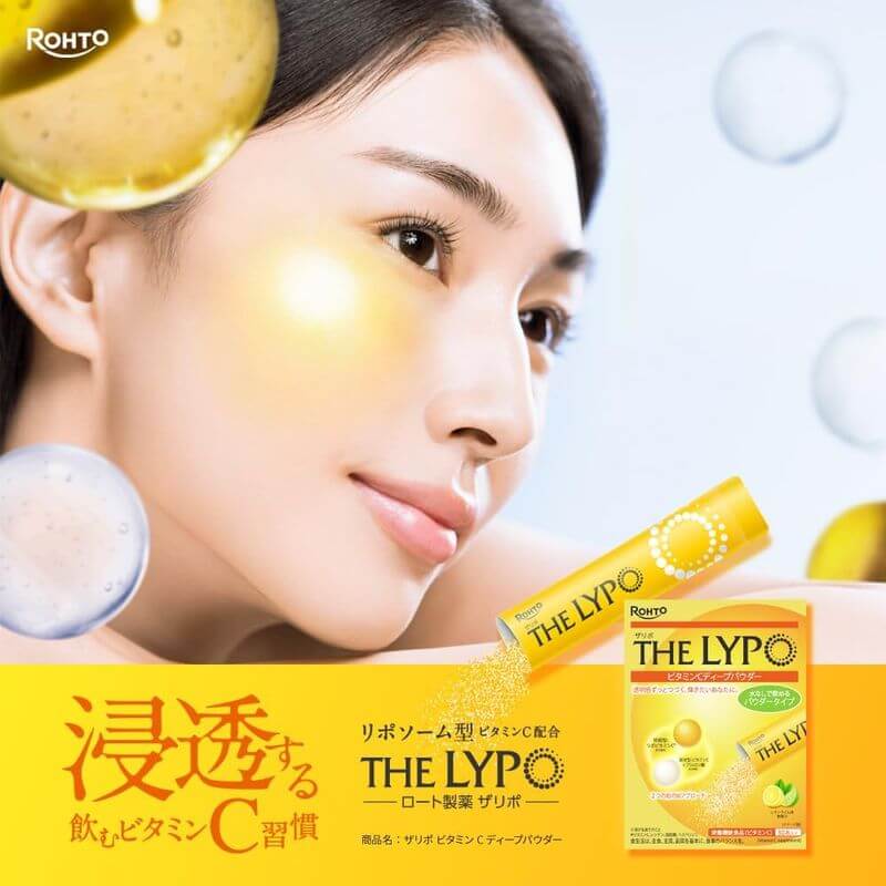 Lipo Vitamin C 深層粉末 30包