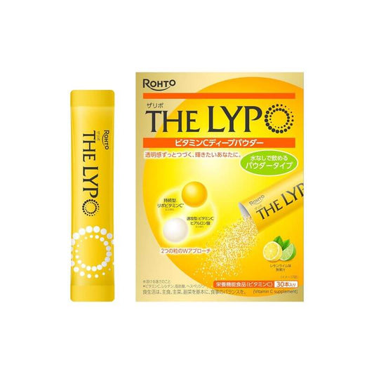 Lipo Vitamin C Deep Powder 30 Sticks