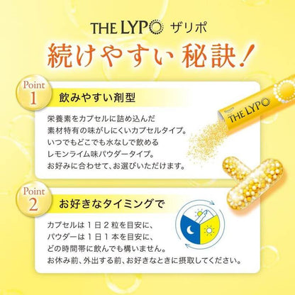 Lipo Vitamin C 深層粉末 30包