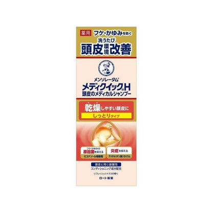 Mediquick H Moist Scalp Medicated Shampoo