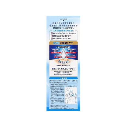 Mediquick H Scalp Moist Lotion 120ml