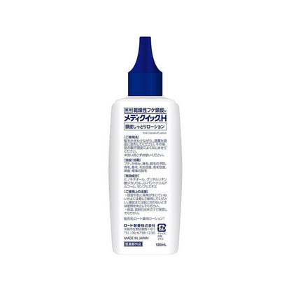 Mediquick H Scalp Moist Lotion 120ml