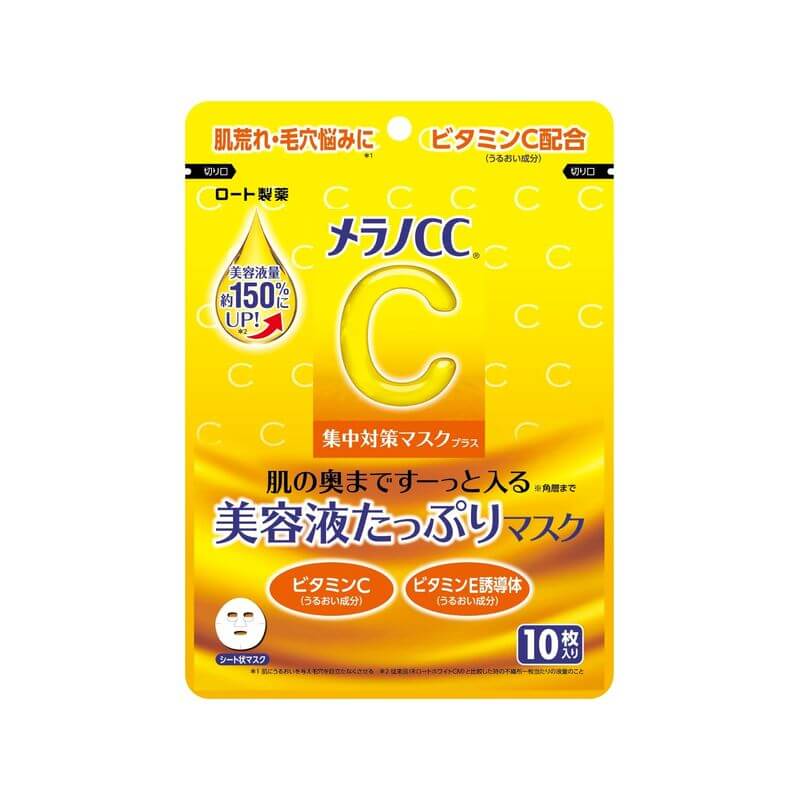 Melano CC 集中淡斑面膜 10入