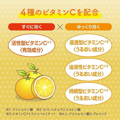 Melano CC Intensive Brightening & Acne Care Serum