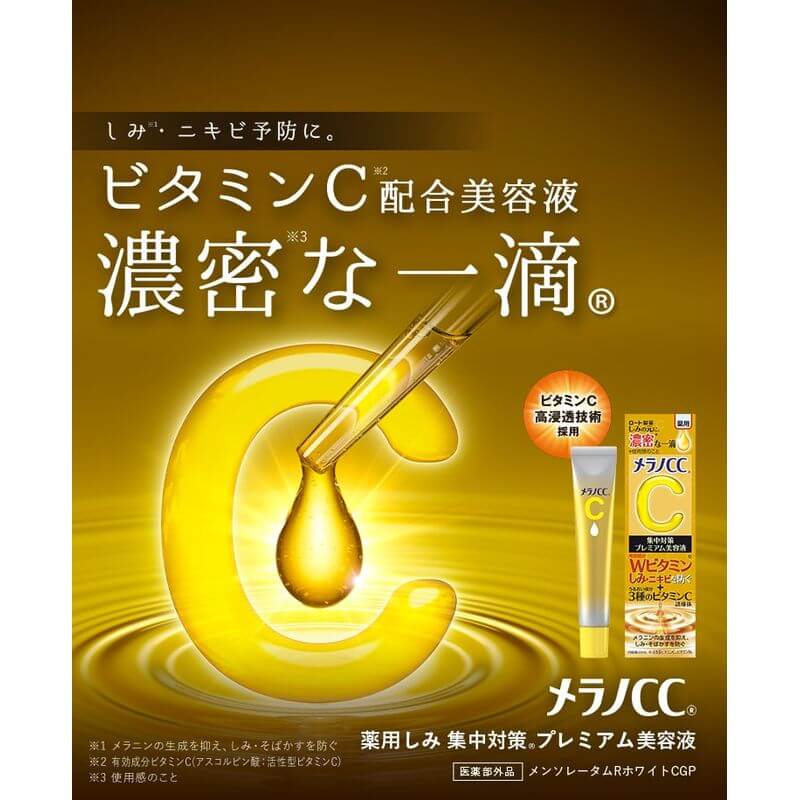 Melano CC Intensive Brightening & Acne Care Serum