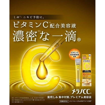 Melano CC Intensive Brightening & Acne Care Serum