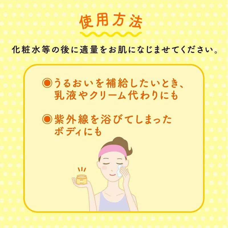 Melano CC Medicated Whitening Gel 100g