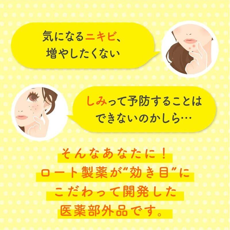 Melano CC Medicated Whitening Gel 100g