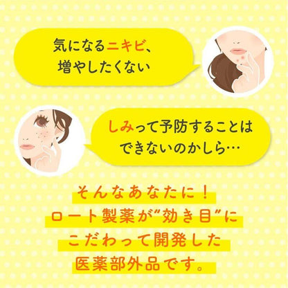 Melano CC Medicated Whitening Gel 100g