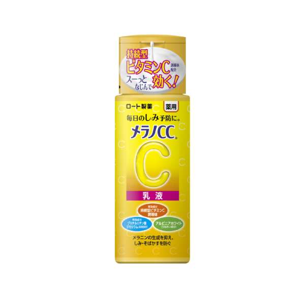 Melano CC 藥用淡斑美白乳液 120ml