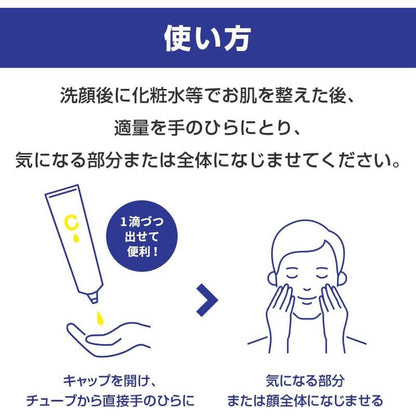 Melano CC Men 男士藥用淡斑精華液 20ml