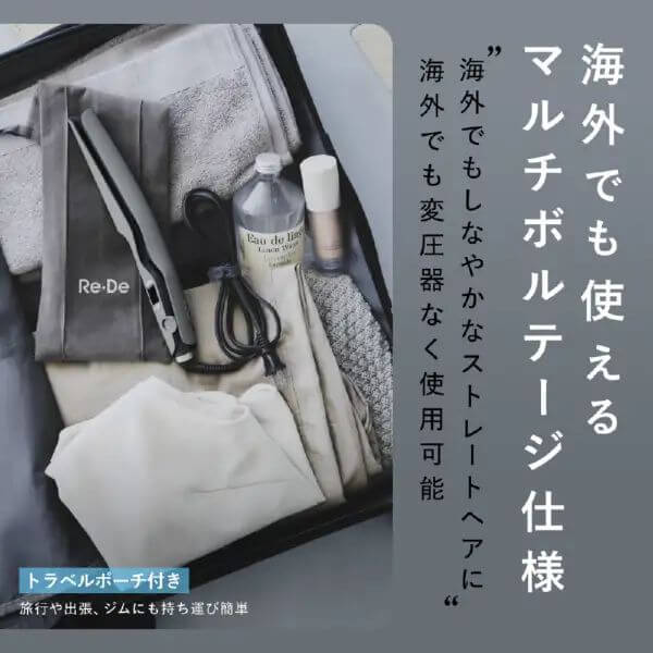 Hair Straight‐Moist, AC100V-240V HS02