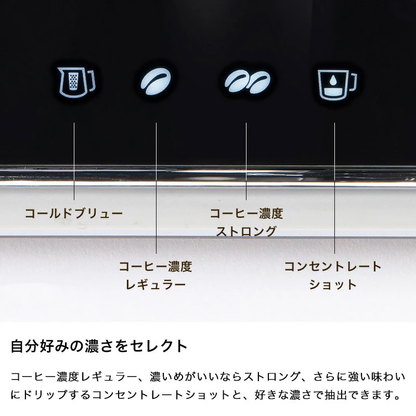 Attentiv Coffee Bar Coffee Maker with Frother 8000JP