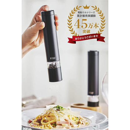 Electric Mill Salt & Pepper Mini (Set of 2) 7933JP - imy Shop Japan