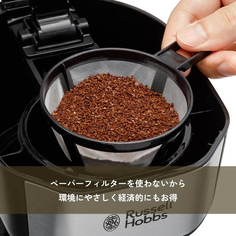 Tumbler Drip Coffee Maker, 400ml
 8010JP