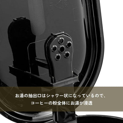 Tumbler Drip Coffee Maker, 400ml
 8010JP