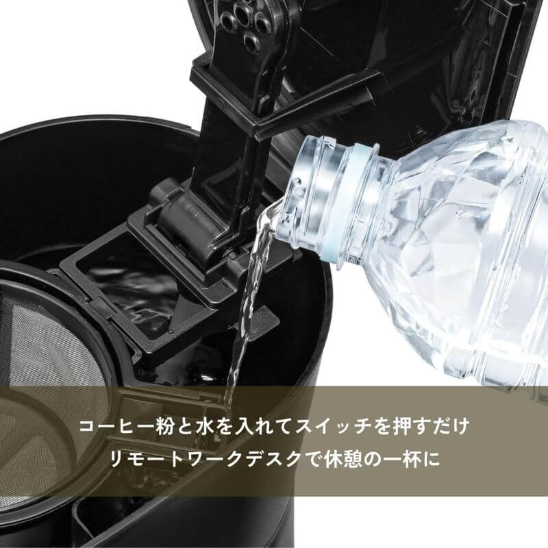 Tumbler Drip Coffee Maker, 400ml
 8010JP