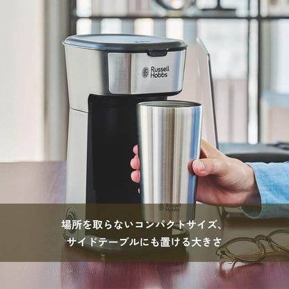 Tumbler Drip Coffee Maker, 400ml
 8010JP