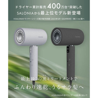 Air Treatment 遠紅外線 BLDC吹風機 SAL24211