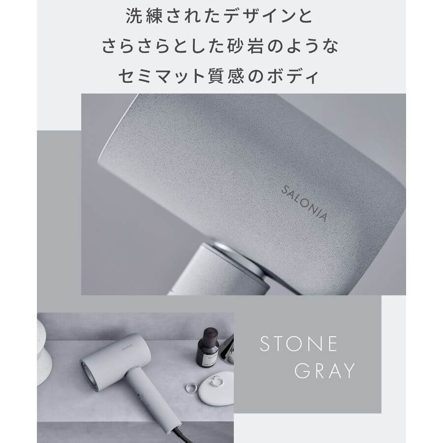 Air Treatment 遠紅外線 BLDC吹風機 SAL24211