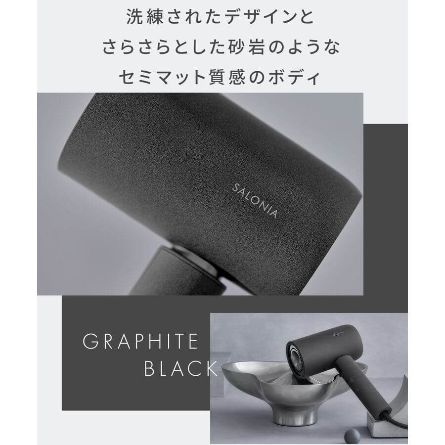 Air Treatment 遠紅外線 BLDC吹風機 SAL24211