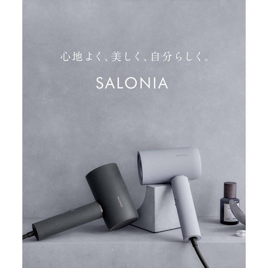 Air Treatment 遠紅外線 BLDC吹風機 SAL24211