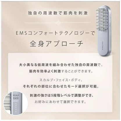 EMS Lift-Care Beauty Device SAL22206SL - imy Shop Japan