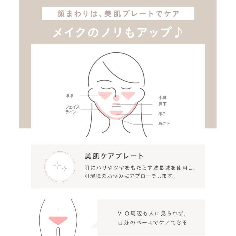 FLASH CRYSTAL SILKEPI IPL Hair Removal AC100V-240V SAL22205SL - imy Shop Japan