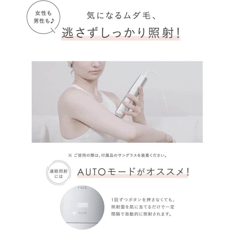 FLASH CRYSTAL SILKEPI IPL Hair Removal AC100V-240V SAL22205SL - imy Shop Japan