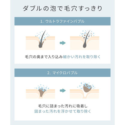 Fine Bubble Shower Head with Chlorine Removal Cartridge & Bicarbonate Tablets SAL23303WS - imy Shop Japan