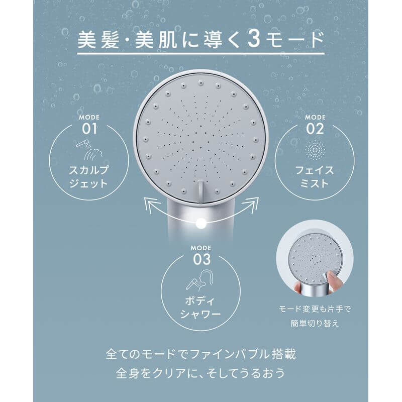 Fine Bubble Shower Head with Chlorine Removal Cartridge & Bicarbonate Tablets SAL23303WS - imy Shop Japan