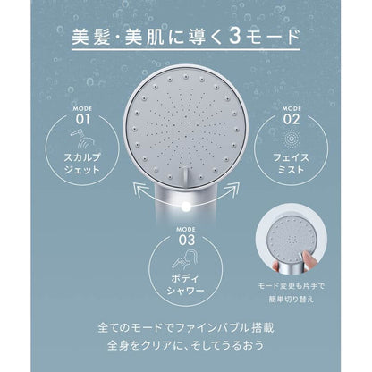 Fine Bubble Shower Head with Chlorine Removal Cartridge & Bicarbonate Tablets SAL23303WS - imy Shop Japan