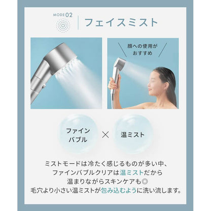 Fine Bubble Shower Head with Chlorine Removal Cartridge & Bicarbonate Tablets SAL23303WS - imy Shop Japan